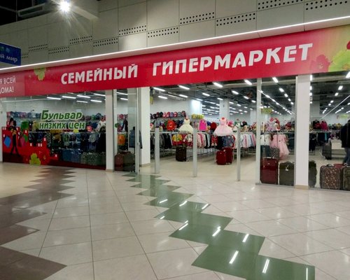Бульвар Магазин Одежды Нижний Новгород Каталог Товаров