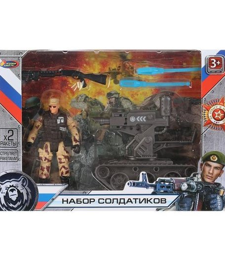 Играем вместе Игровой набор ZY991351-R