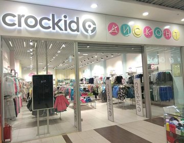 Детский магазин Crockid в Уфе Детский магазин Crockid в Уфе