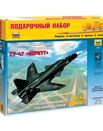 Миниатюра фотографии Сборная модель звезда пн самолет су-47 беркут