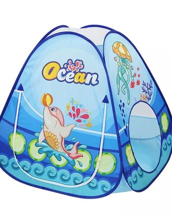 Миниатюра фотографии Игровая палатка наша игрушка океан