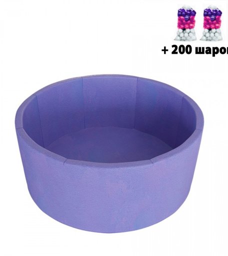 Midzumi Сухой бассейн Baby Beach + 200 шаров