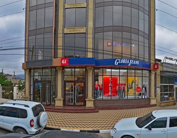 Детский магазин Gloria Jeans в Дербенте Детский магазин Gloria Jeans в Дербенте