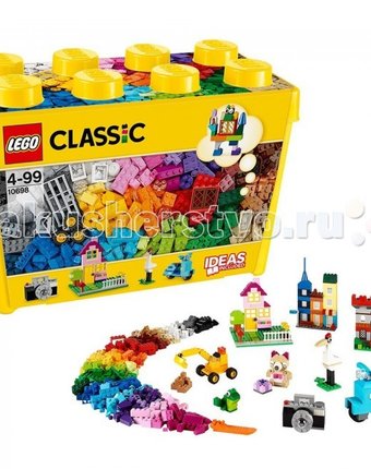 Конструктор Lego Classic 10698 Лего Классик Набор для творчества большого размера