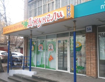 Фирменный магазин Victoria Stenova г. Рязань