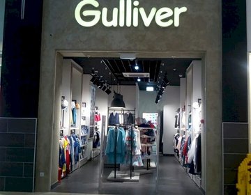 Детский магазин Gulliver в Уфе