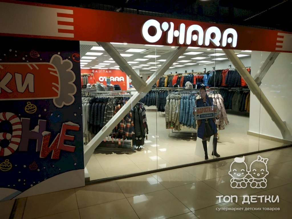 Магазин Охара Фото