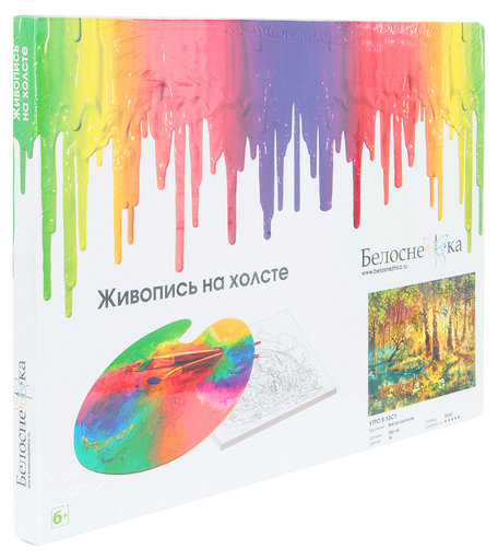 Живопись на холсте Белоснежка Утро в лесу 30*40 см