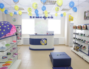 Детский магазин Котофей  в Сергиеве Посаде