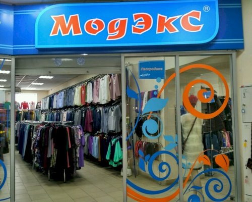 Детский Магазин Каталог Товаров Саратов
