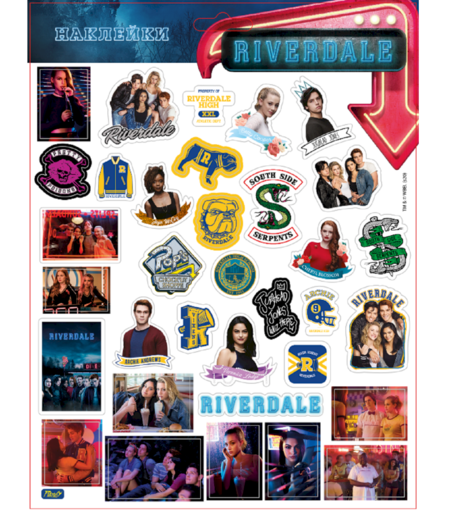 Наклейки Priority Ривердейл