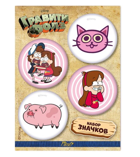 Набор значков Priority - Гравити Фолз – 3, 10х8х0,8