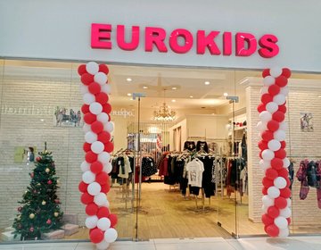 Детский магазин Euro Kids в Октябрьском