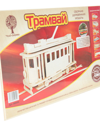 Миниатюра фотографии Деревянный конструктор wooden toys московский трамвай