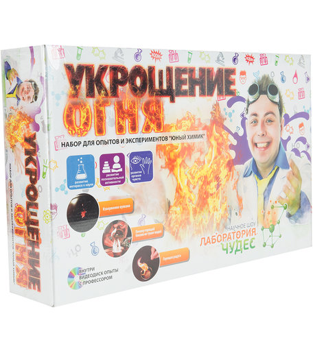 Набор для опытов Висма Фараоновы змеи + Вулкан