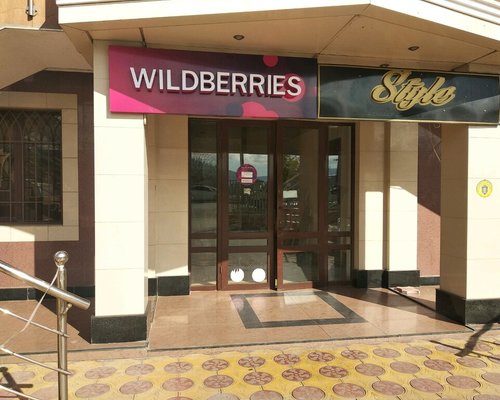 Walberes Интернет Магазин Новороссийск