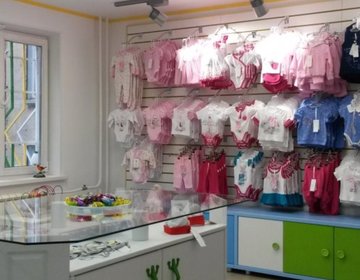 Детский магазин Оранжевый слон в Липецке Детский магазин Оранжевый слон в Липецке