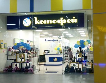 Детский магазин Котофей в Мурманске