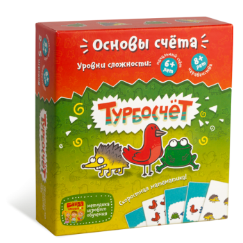 Настольная игра