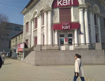 Детский магазин Kari в Южно-Сахалинске