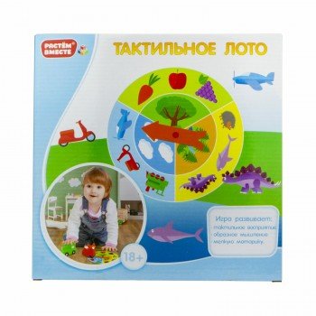 Игра 1Toy 