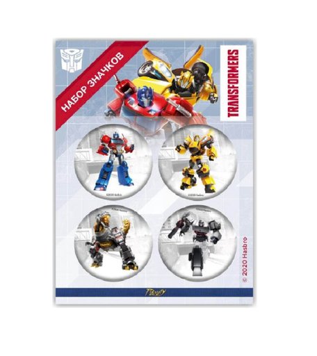 Набор значков Priority - Трансформеры, 10х8х0,8