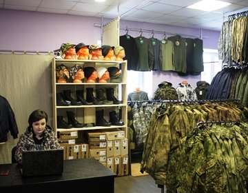 Детский магазин Военград в Москве