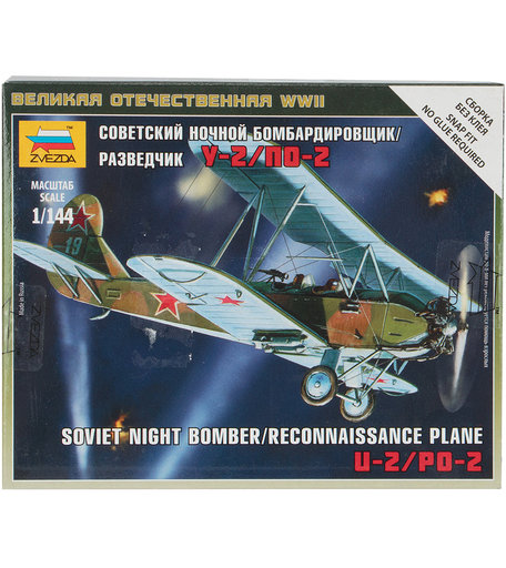 Сборная модель Звезда Бомбардировщик-разведчик ПО-2