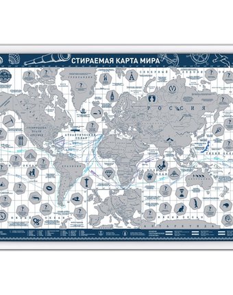 Скретч-карта мира S-maps.ru A2 Present Edition (синяя) 59х42см