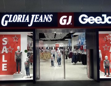 Детский магазин Gloria Jeans в Чите