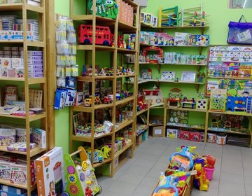 Детский магазин Бизи босс в Королёве