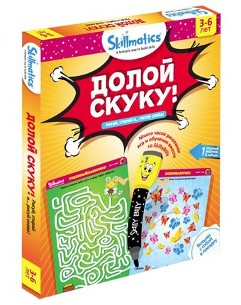 Набор развивающих игр Skillmatics Долой скуку