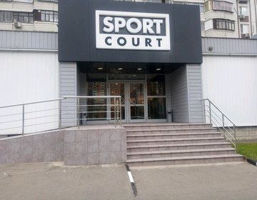 Детский магазин Sport Court в Москве
