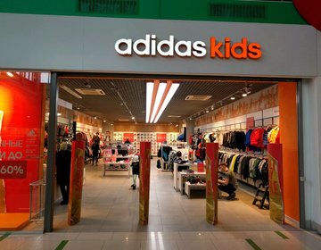 Детские магазины России - Adidas Kids Детские магазины России - Adidas Kids
