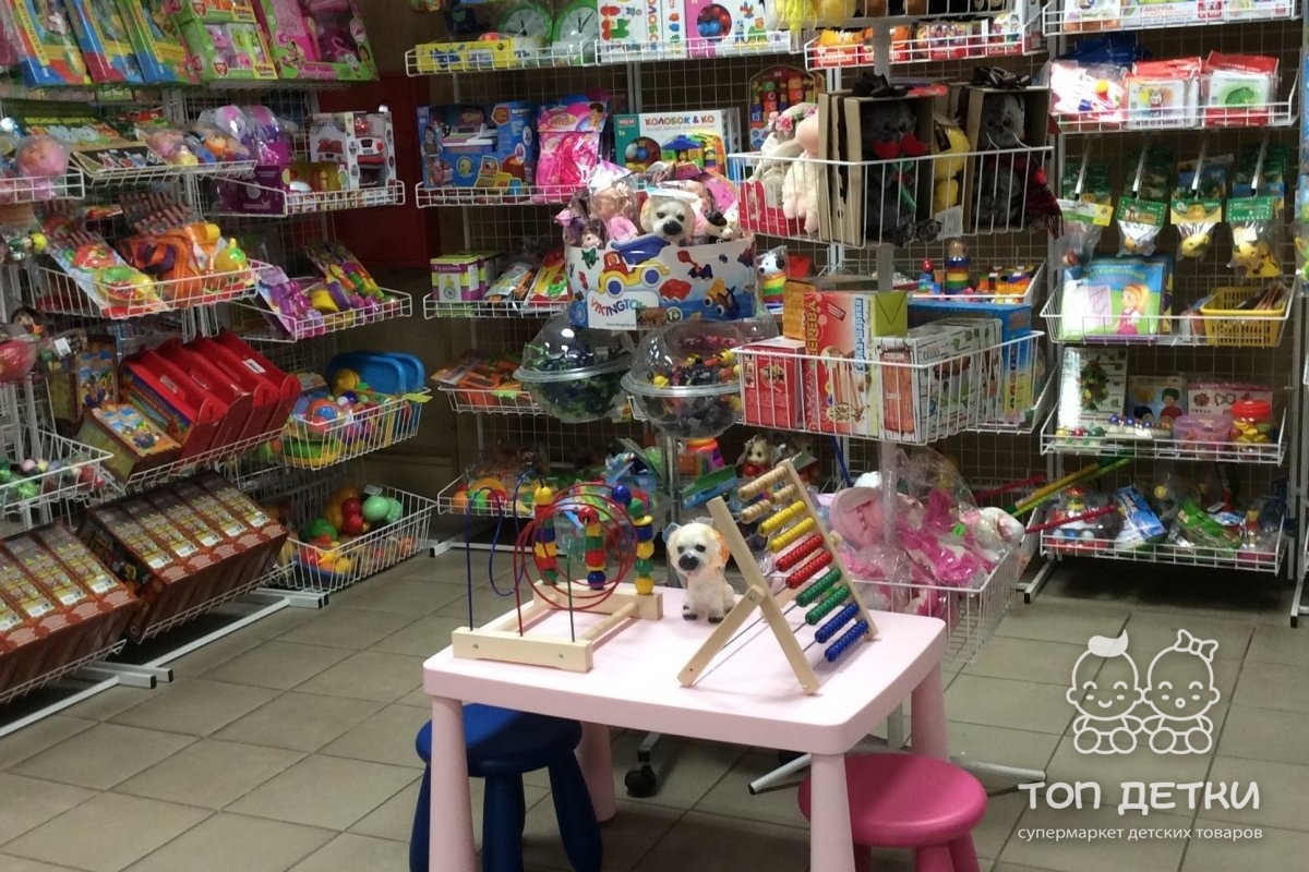 Магазин развивайка. Магазин развивайка севастополь. Магазин развивайка. Магазин развивайка ульяновск. Магазин развивайка.