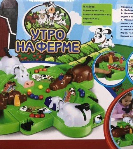 1 Toy Игродром Игра настольная Утро на ферме