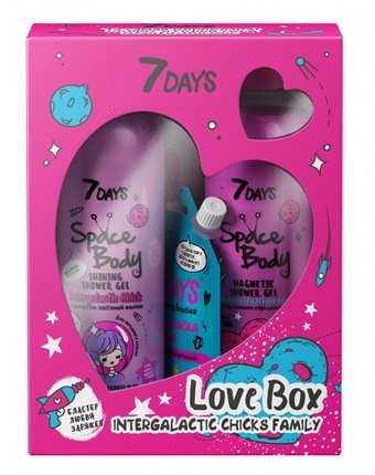 7Days Подарочный набор средств love box intergalactic chicks family