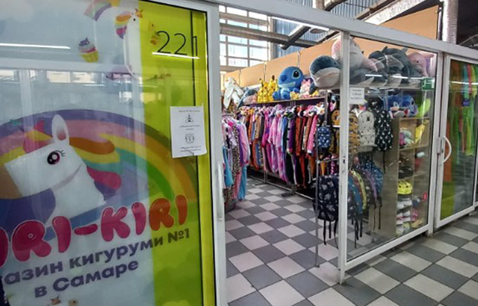Фото магазина для детей Kiri-Kiri Фотография детского магазина Kiri-Kiri