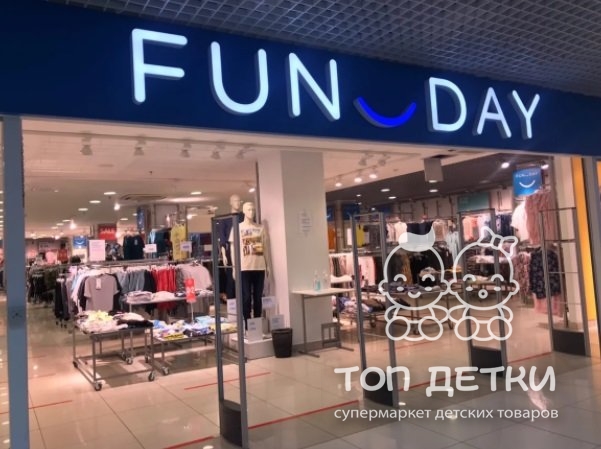Fan Day Магазин Одежды Оренбург