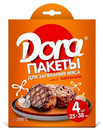 Пакеты Dora для запекания мяса с завязками