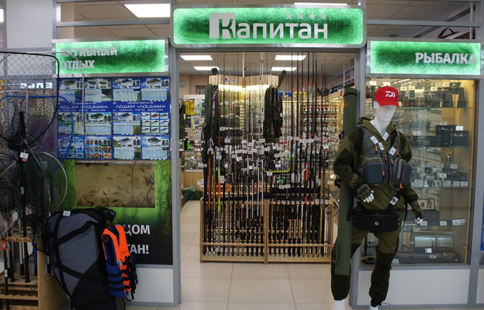 Фото магазина для детей Капитан Фотография детского магазина Капитан