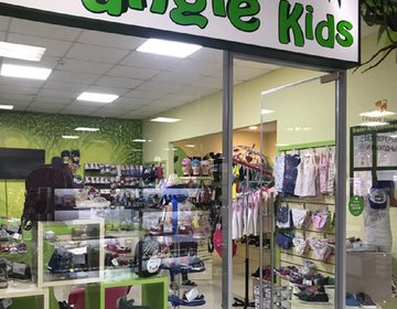 Детский магазин JungleKids в Жуковском Детский магазин JungleKids в Жуковском