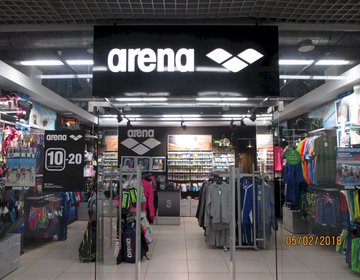 Детский магазин Arena в Ярославле