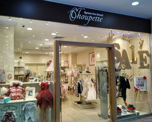 Магазин Детской Одежды Choupette Москва