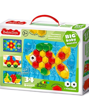 Мозаика классическая Десятое Королевство Baby toys 34 элемента