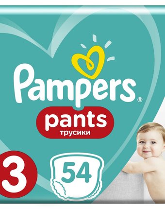 Трусики-подгузники Pampers Pants, р. 3, 6-11 кг, 54 шт