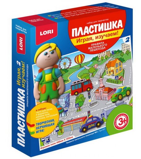 Набор 7-Я Пластишка. Играя Правила маленького пешехода №2