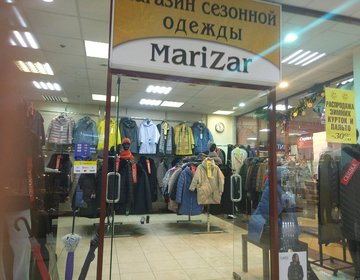 Детский магазин MariZar в Москве Детский магазин MariZar в Москве