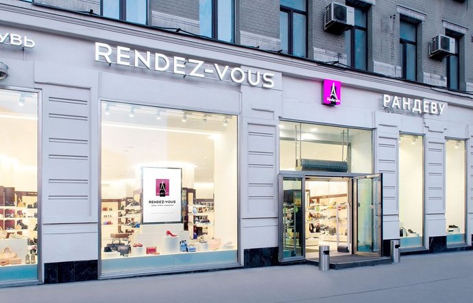 Фото магазина для детей Rendez-Vous Фотография детского магазина Rendez-Vous