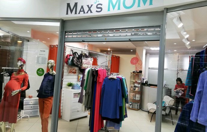 Фото магазина для детей MaxsMom Фотография детского магазина MaxsMom